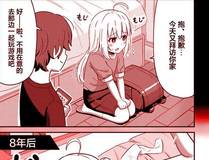 斗罗大陆