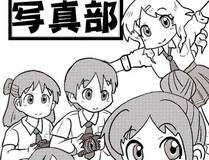 星甲魂将传