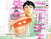 PC版